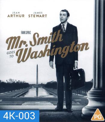 4K - Mr. Smith Goes to Washington (1939) {ภาพขาว-ดำ} - แผ่นหนัง 4K UHD