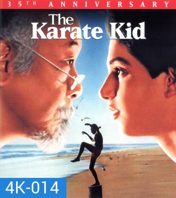 4K - The Karate Kid (1984) - แผ่นหนัง 4K UHD