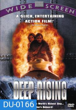 Deep Rising เลื้อยทะลวง 20,000 โยชน์