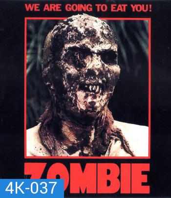 4K - Zombi 2 (1979) - แผ่นหนัง 4K UHD