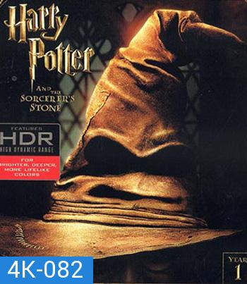 4K - Harry Potter and the Sorcerer's Stone (2001) - แผ่นหนัง 4K UHD