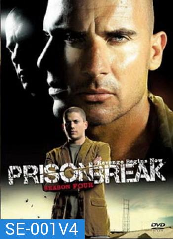 Prisonbreak Season 4 แผนลับแหกคุกนรก ปี 4 (Prison Break)