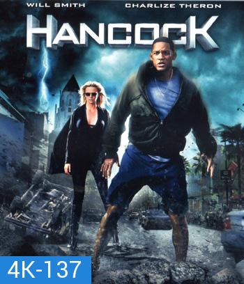 4K - Hancock (2008) แฮนค็อค ฮีโร่ขวางนรก - แผ่นหนัง 4K UHD