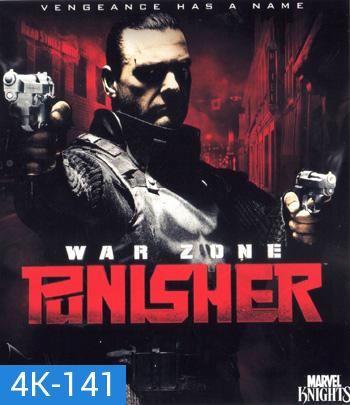 4K - Punisher: War Zone (2008) สงครามเพชฌฆาตมหากาฬ - แผ่นหนัง 4K UHD