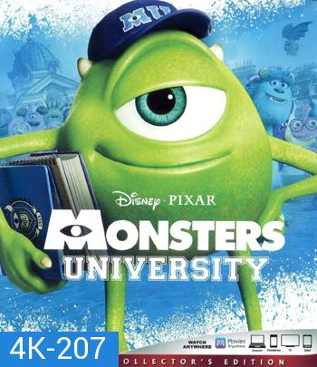 4K - Monsters University (2013) มหา'ลัย มอนส์เตอร์ - แผ่นการ์ตูน 4K UHD