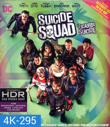 4K - Suicide Squad (2016) ทีมพลีชีพ มหาวายร้าย - แผ่นหนัง 4K UHD