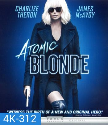 4K - Atomic Blonde (2017) บลอนด์ สวยกระจุย - แผ่นหนัง 4K UHD