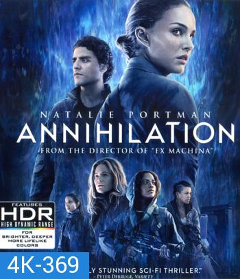 4K - Annihilation (2018) แดนทำลายล้าง - แผ่นหนัง 4K UHD