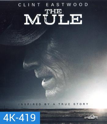 4K - The Mule (2018) เดอะ มิวล์ - แผ่นหนัง 4K UHD