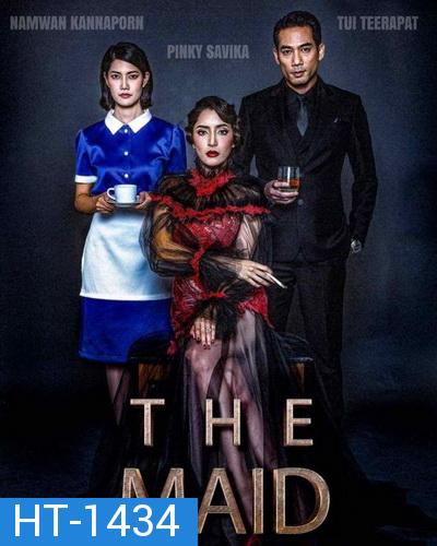 The Maid (2020)  สาวลับใช้