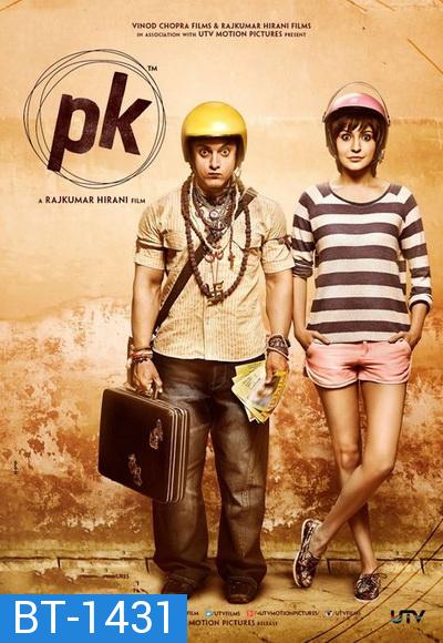 PK (2014) ผู้ชายปาฏิหาริย์