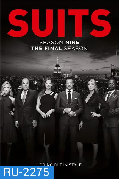 Suits Season 9 final season ( ตอนที่ 1-10 จบ )