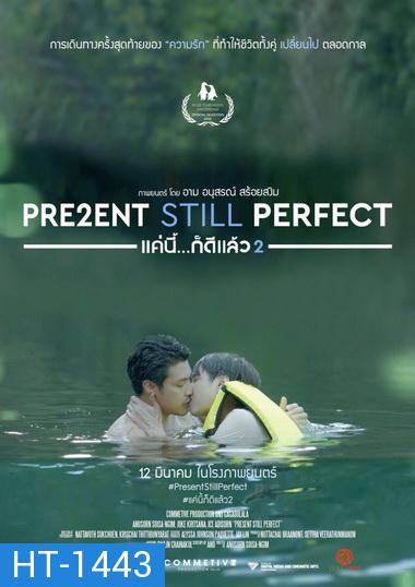 Present Still Perfect (2020) แค่นี้ ก็ดีแล้ว 2