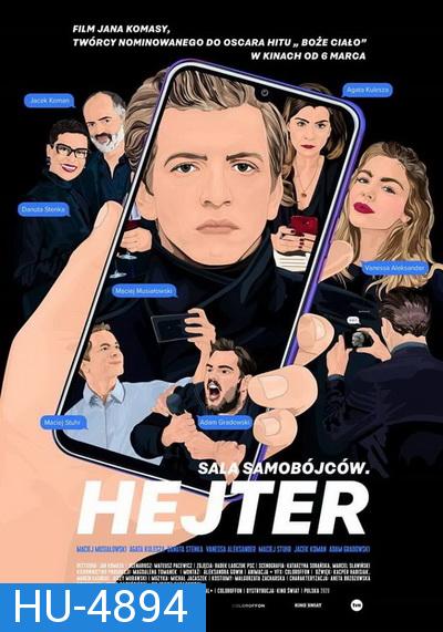 The Hater (2020) เดอะ เฮทเตอร์