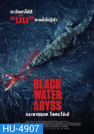 Black Water Abyss กระชากนรก โคตรไอ้เข้