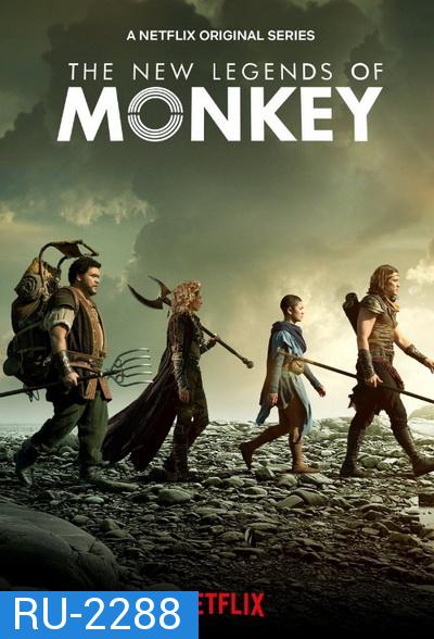 The New Legends of Monkey Season 2 ตำนานราชาวานร ( 10 ตอนจบ )