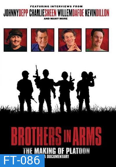 Platoon: Brothers in Arms (2018)