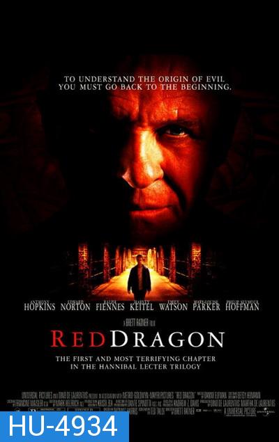 Hannibal 3: Red Dragon (2002)  ฮันนิบาล ภาค 3 กำเนิดอำมหิต