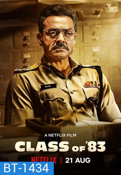 Class of 83 (2020) นักฆ่านอกเครื่องแบบ