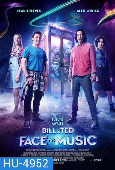 Bill & Ted Face the Music (2020)