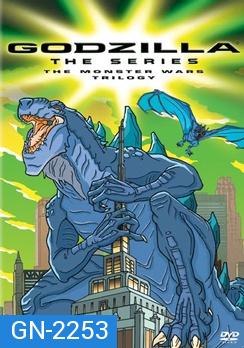 ก็อดซิลล่า เดอะซีรีส์ Godzilla: The Series Season 1 ( 21 ตอนจบ )