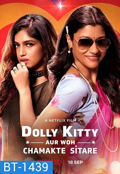 Dolly Kitty Aur Woh Chamakte Sitare (2020) ดอลลี่ คิตตี้ กับดาวสุกสว่าง