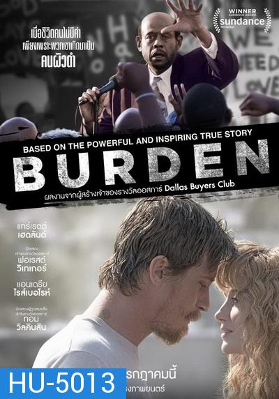 Burden เบอร์เดน