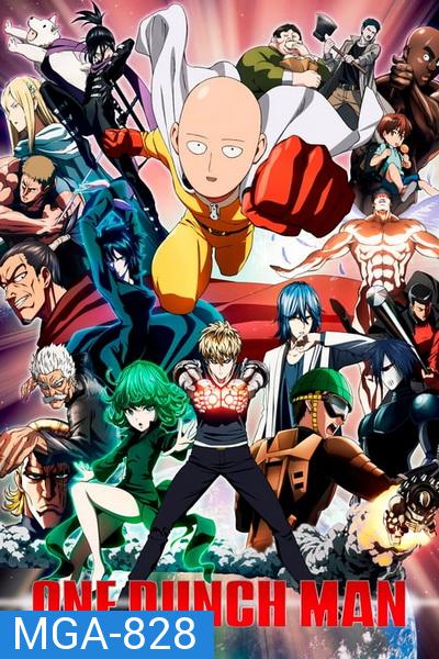 One Punch Man ภาค 1 ( ตอนที่ 1-12 จบ )