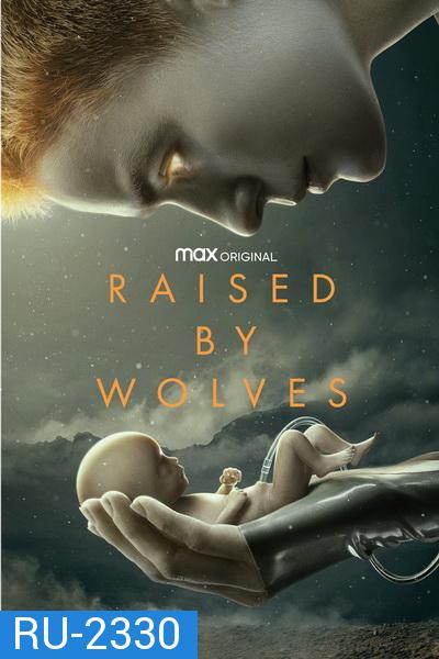 Raised by Wolves Season 1 (2020) พันธุ์หมาป่า ปี 1 [ EP01-10End ]