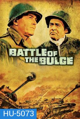 Battle of the Bulge (1965) รถถังประจัญบาน