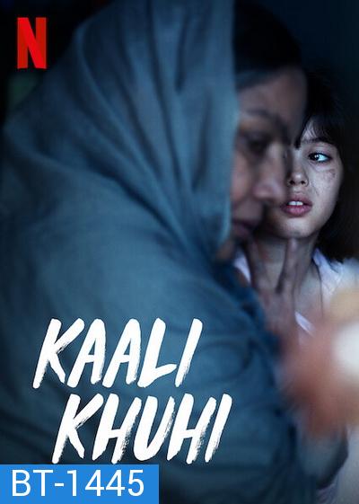 Kaali Khuhi (2020) บ่อน้ำอาถรรพ์