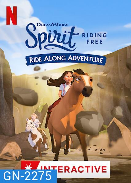 Spirit Riding Free Ride Along Adventure (2020) สปิริตผจญภัย: ขี่ม้าผจญภัย