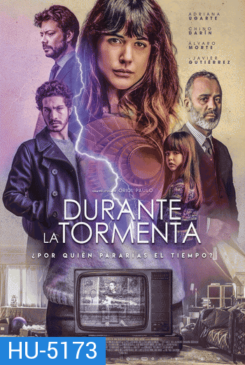 Durante la tormenta [Mirage] ภาพลวงตา (2018)