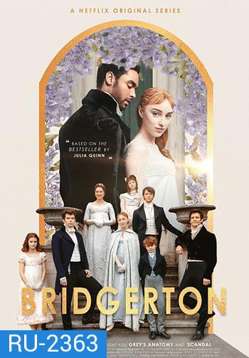 Bridgerton Season 1 (EP.1-8 จบเรื่อง)