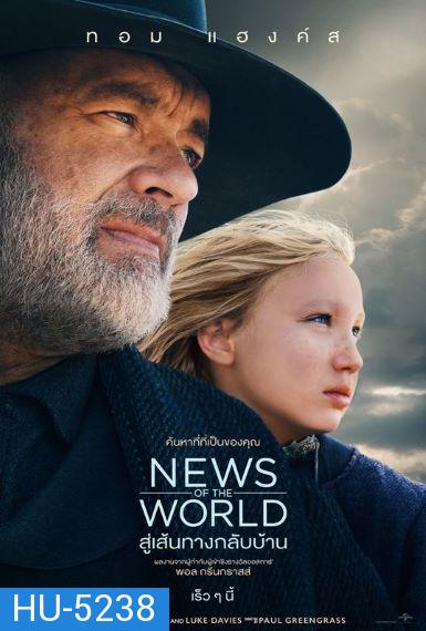 News of The World (2020) สู่เส้นทางกลับบ้าน