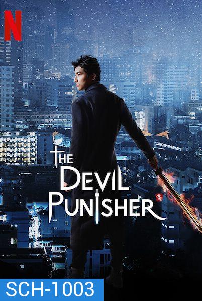 The Devil Punisher ผู้พิพากษ์ปีศาจ  ( Ep.1-20/End )