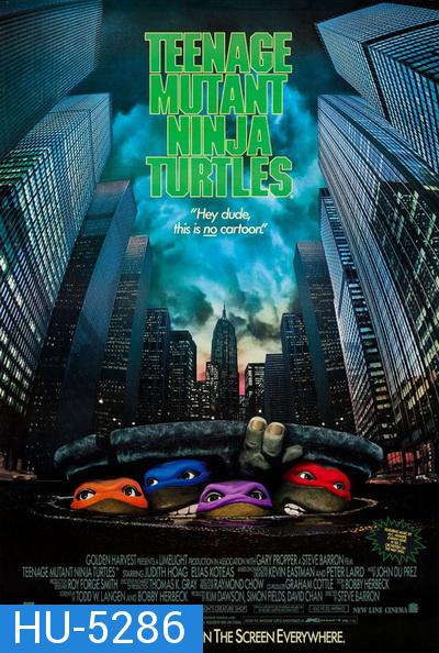 Teenage Mutant Ninja Turtles 1 (1990) ขบวนการมุดดินนินจาเต่า 1