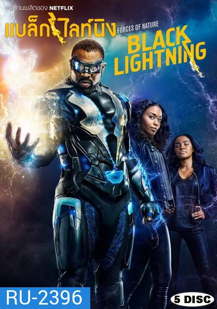 Black Lightning Season 1 แบล็กไลท์นิง สายฟ้าแห่งยุติธรรม ( 13 ตอนจบ )