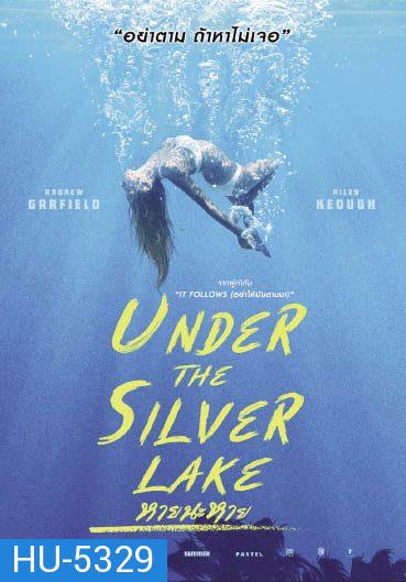 Under The Silver Lake  หายนะหาย