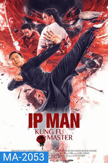 IP MAN: KUNG FU MASTER (2019)