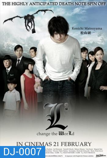 Death Note 3