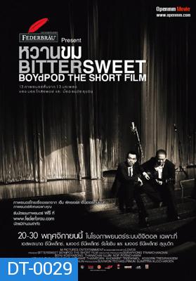 หวานขม กลมกล่อม BitterSweet BOYdPOD The Short Film