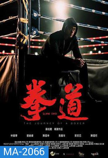 Quan Dao The Journey of a Boxer (2020)