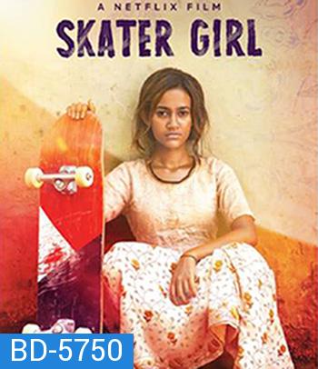 Skater Girl (2021)