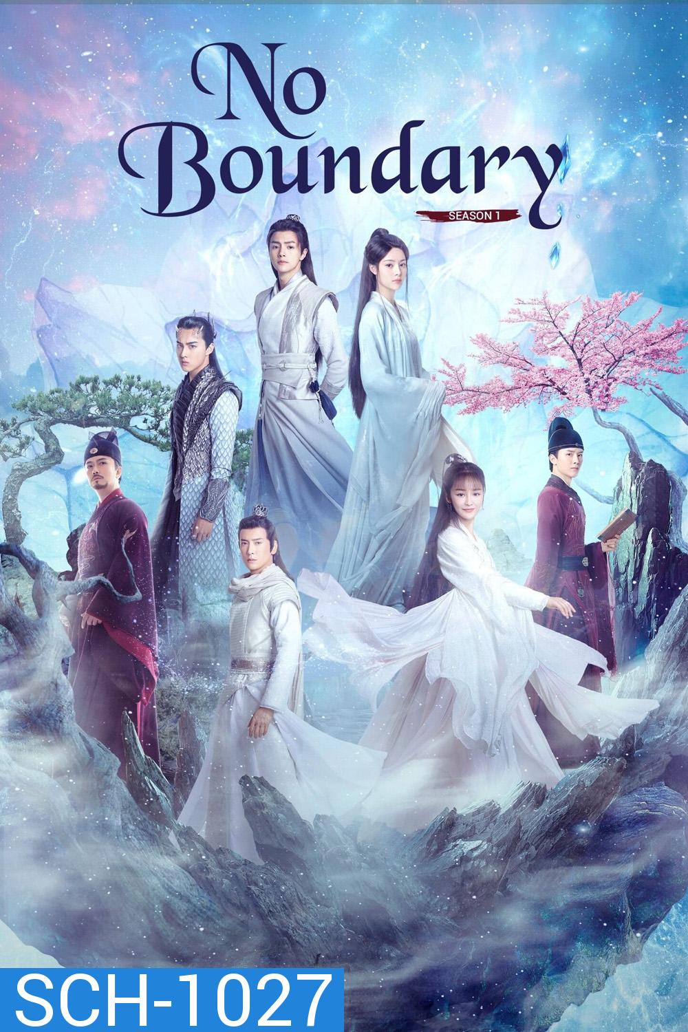 No Boundary 2021 คดีปีศาจแห่งเมืองไคเฟิง  ( Ep.1-32 จบ )