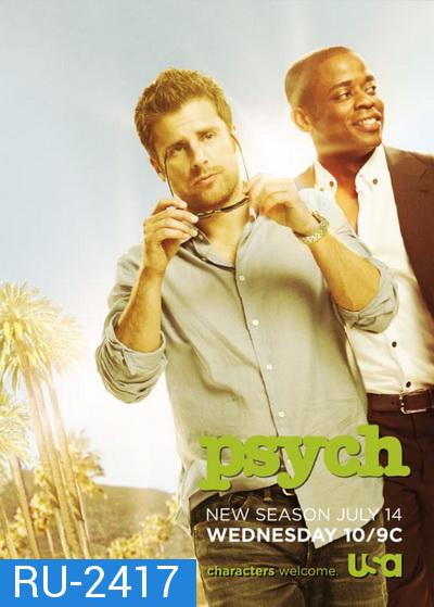 Psych Season 4 ร่างทรงจิตป่วน ปี 4