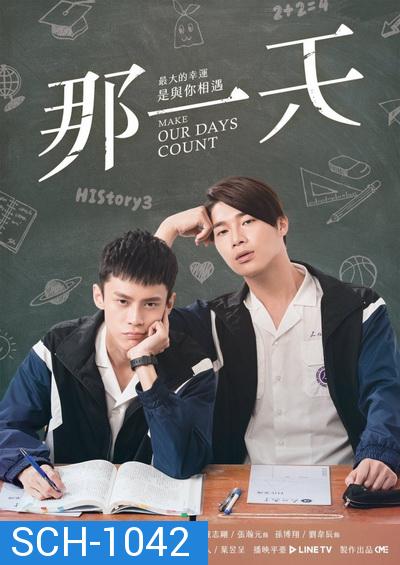 HIStory 3 เรื่องเล่า...เรารักนาย ปี3 Make our days count EP.1-10 [จบ]