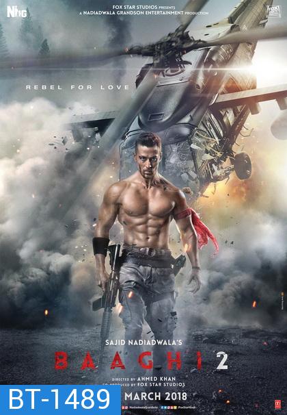 Baaghi 2 (2018) บากิ ยอดคนสุดกระห่ำ 2