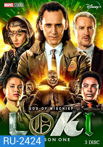 LOKI โลกิ Season 1 (6 ตอนจบ)