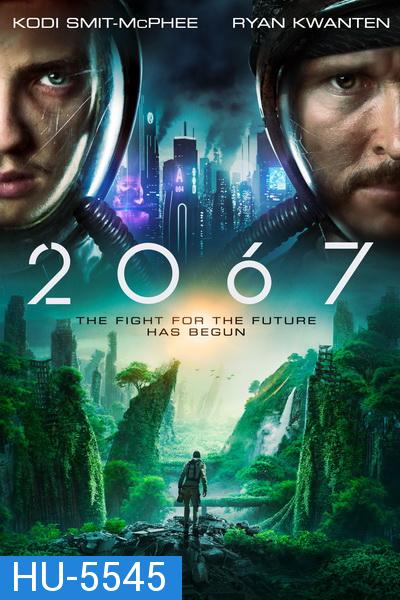 2067 (2020) วันอวสานโลก